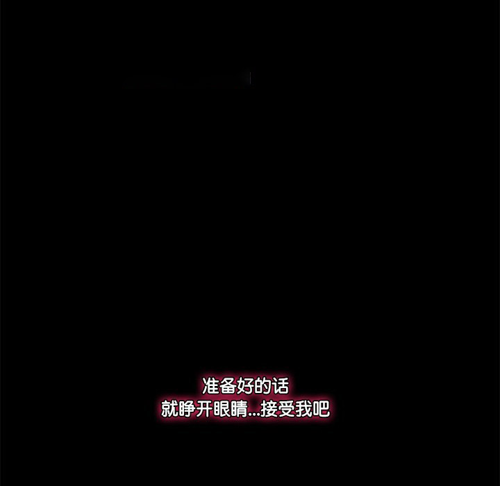 [韩国漫画] 催眠手机 剧情,OL#[329P]-308