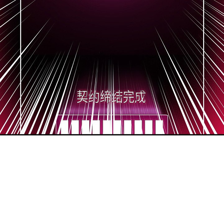 [韩国漫画] 催眠手机 剧情,OL#[329P]-327