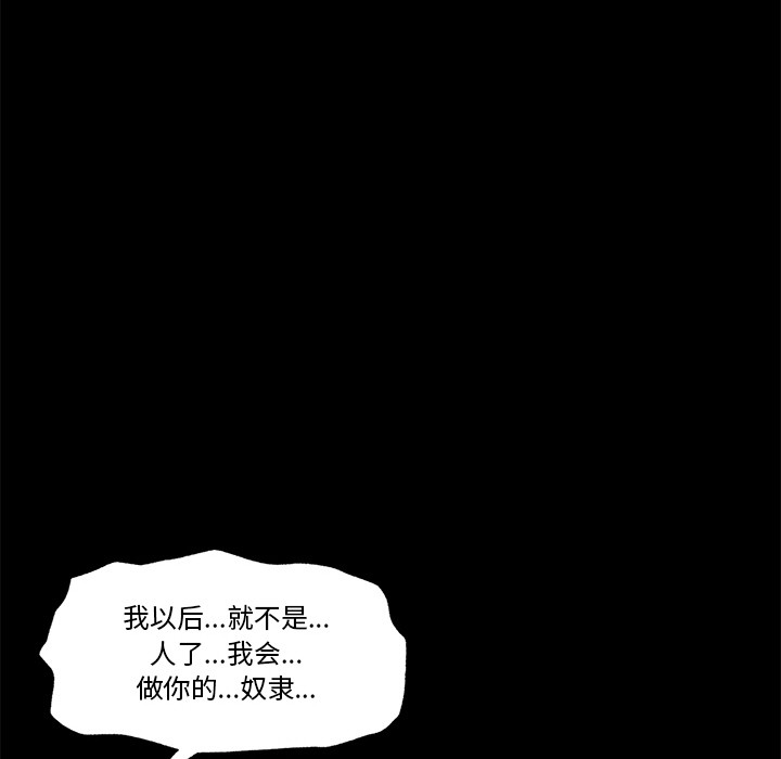 [韩国漫画] 催眠手机 剧情,OL#[329P]-36