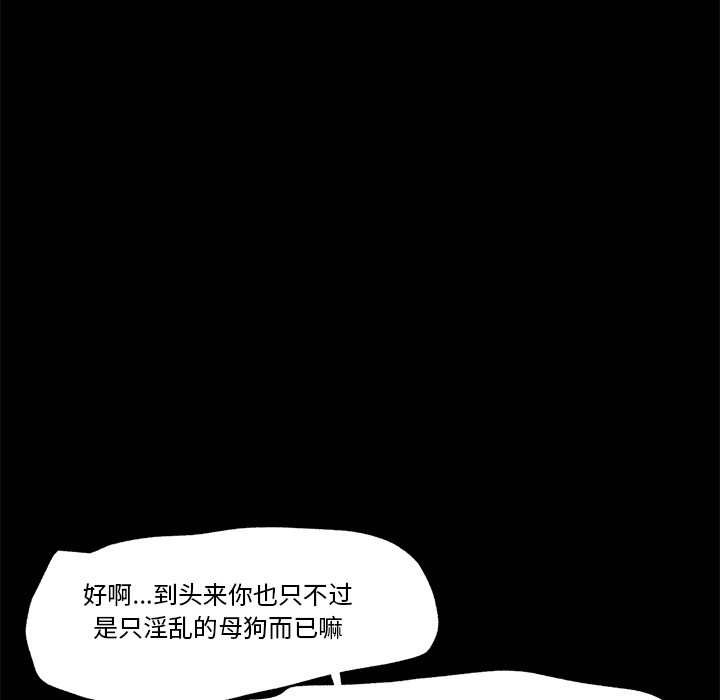 [韩国漫画] 催眠手机 剧情,OL#[329P]-38