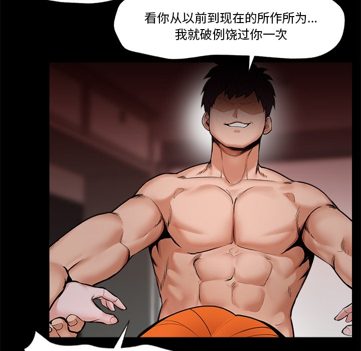 [韩国漫画] 催眠手机 剧情,OL#[329P]-39