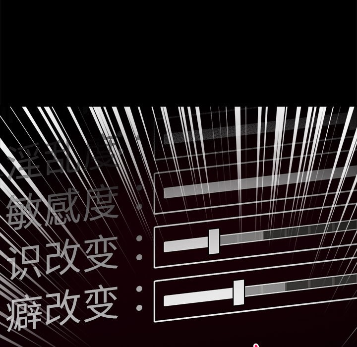 [韩国漫画] 催眠手机 剧情,OL#[329P]-48