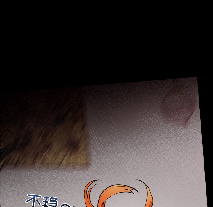 [韩国漫画] 催眠手机 剧情,OL#[329P]-55