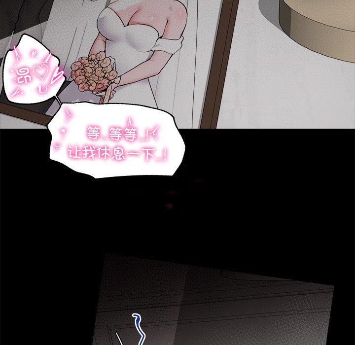 [韩国漫画] 催眠手机 剧情,OL#[329P]-6