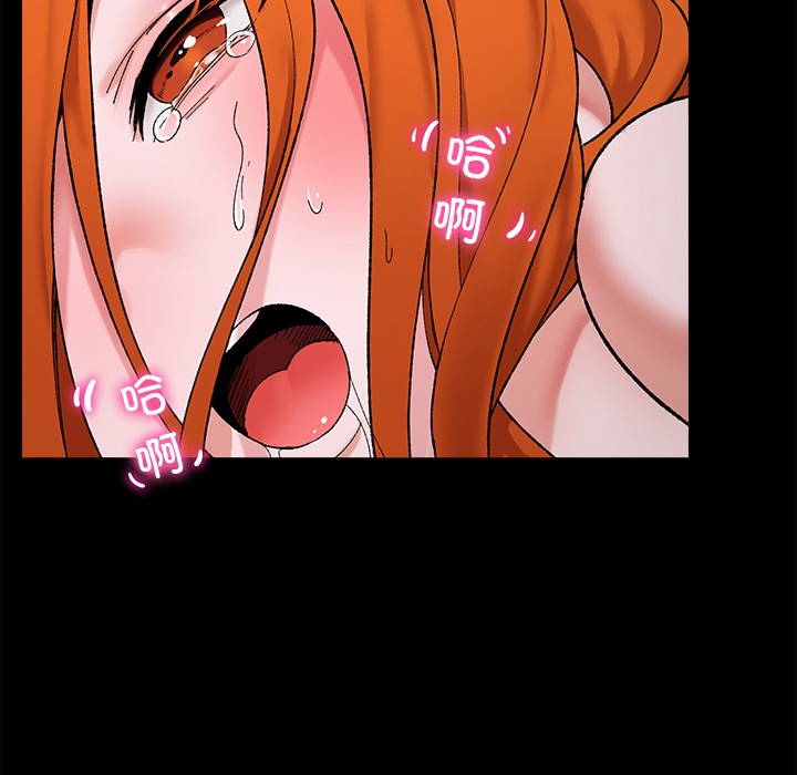 [韩国漫画] 催眠手机 剧情,OL#[329P]-60
