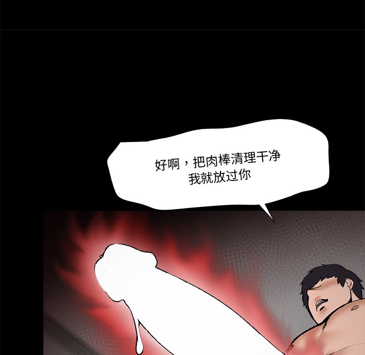 [韩国漫画] 催眠手机 剧情,OL#[329P]-66