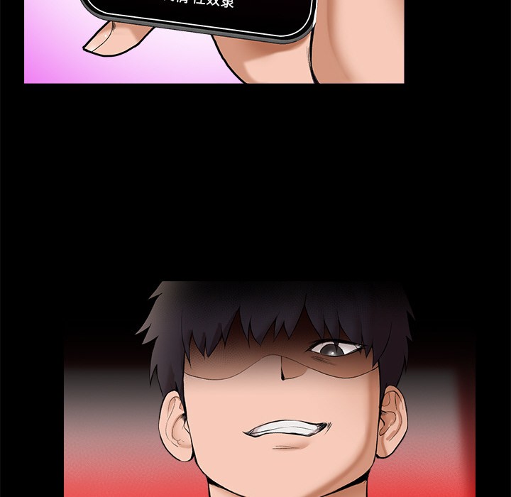 [韩国漫画] 催眠手机 剧情,OL#[329P]-80