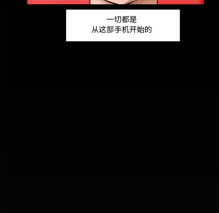 [韩国漫画] 催眠手机 剧情,OL#[329P]-81