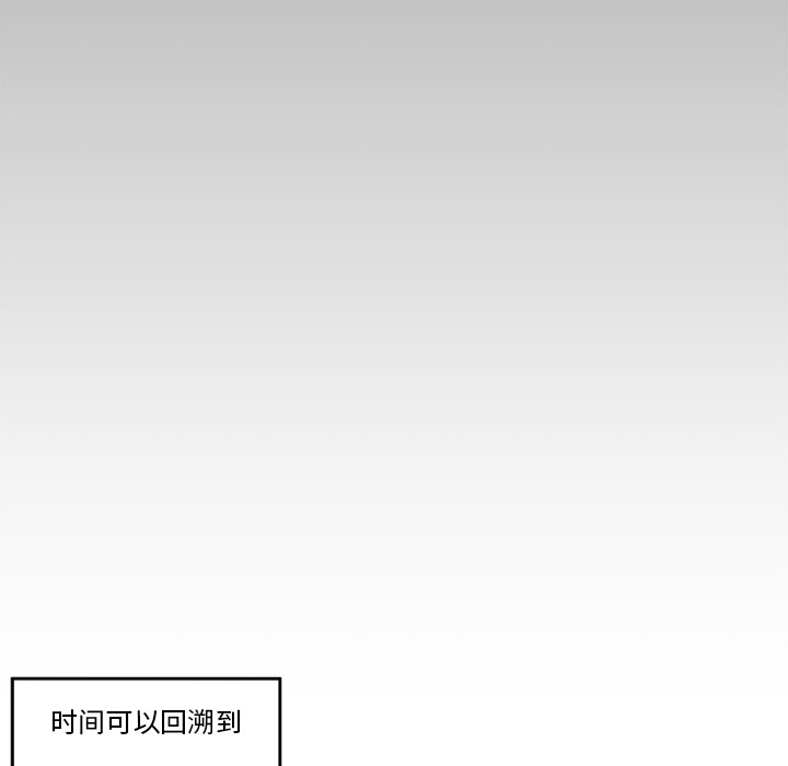 [韩国漫画] 催眠手机 剧情,OL#[329P]-84