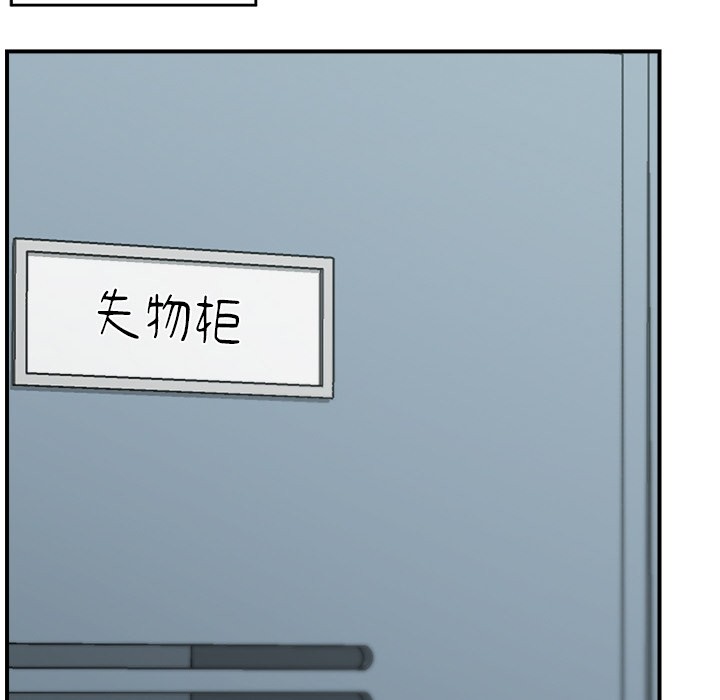 [韩国漫画] 催眠手机 剧情,OL#[329P]-85