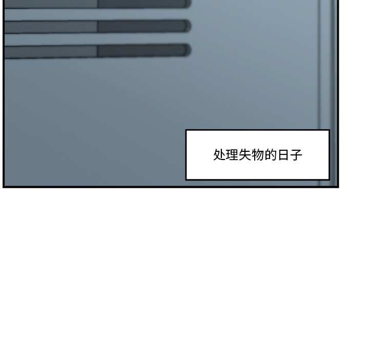 [韩国漫画] 催眠手机 剧情,OL#[329P]-86
