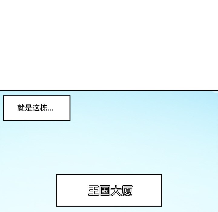 [韩国漫画] 催眠手机 剧情,OL#[329P]-89