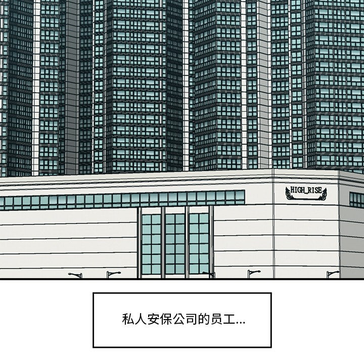 [韩国漫画] 催眠手机 剧情,OL#[329P]-91