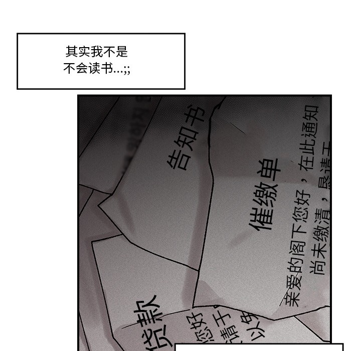 [韩国漫画] 催眠手机 剧情,OL#[329P]-94