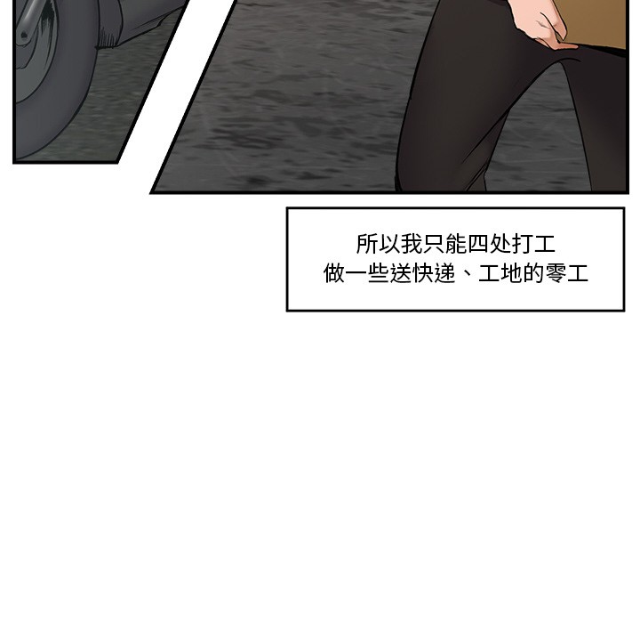 [韩国漫画] 催眠手机 剧情,OL#[329P]-97