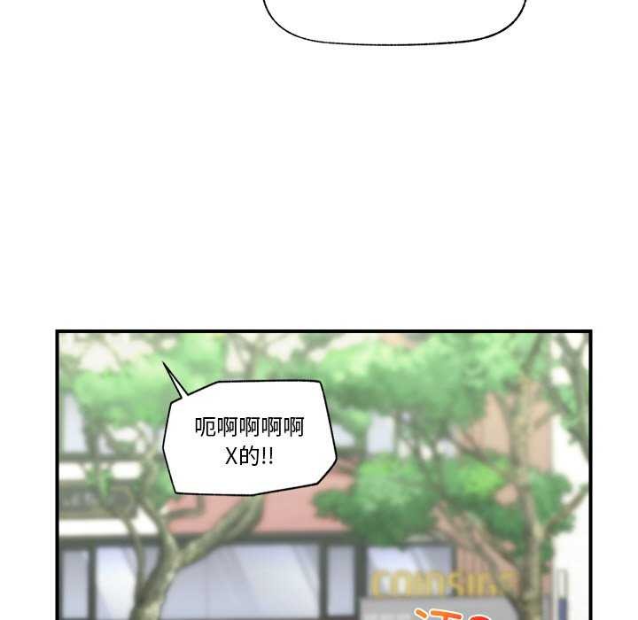 [韩国漫画] 催眠手机 剧情,OL#[152P]-128