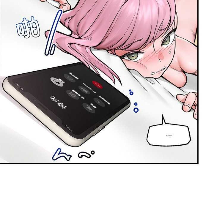[韩国漫画] 催眠手机 剧情,OL#[152P]-30