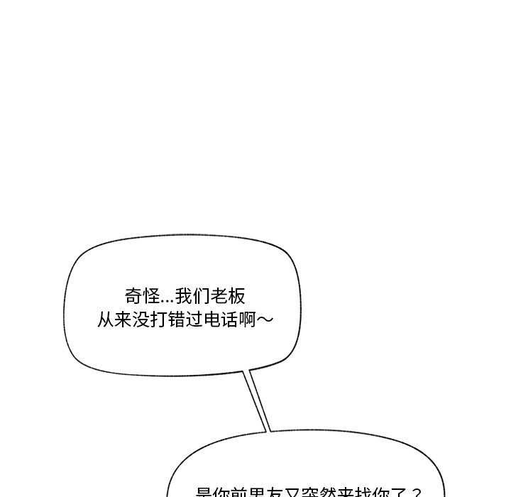 [韩国漫画] 催眠手机 剧情,OL#[152P]-38