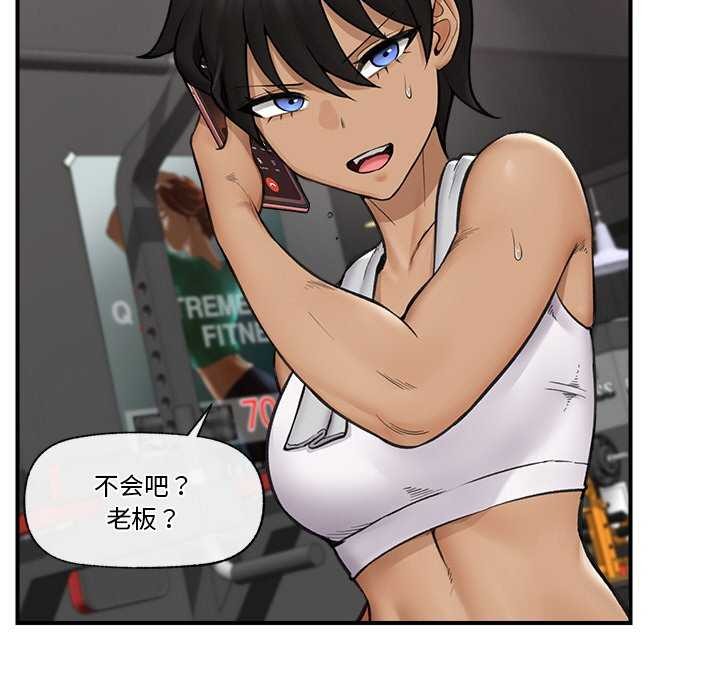 [韩国漫画] 催眠手机 剧情,OL#[152P]-40
