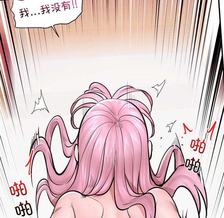 [韩国漫画] 催眠手机 剧情,OL#[152P]-66