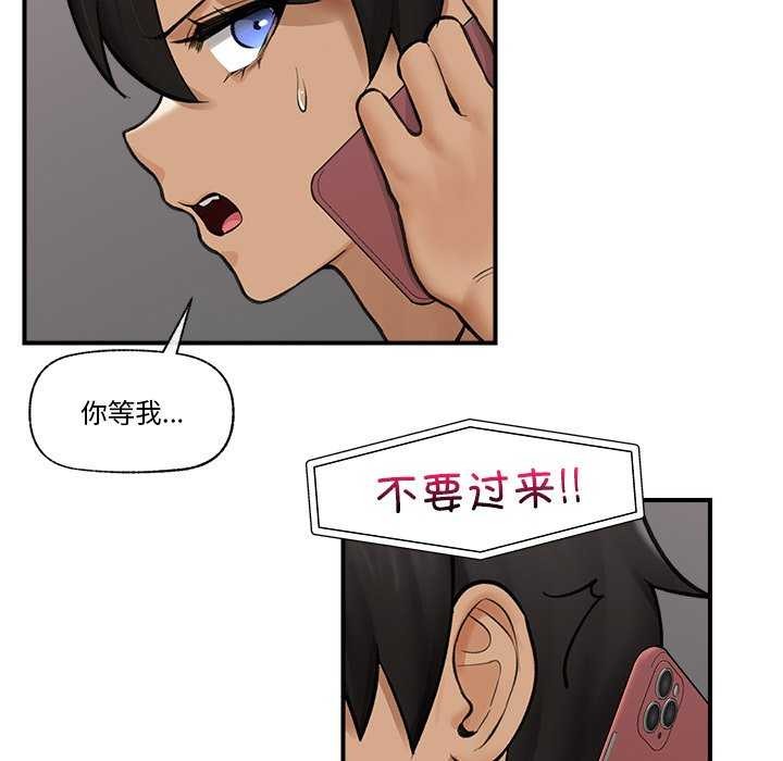 [韩国漫画] 催眠手机 剧情,OL#[152P]-69