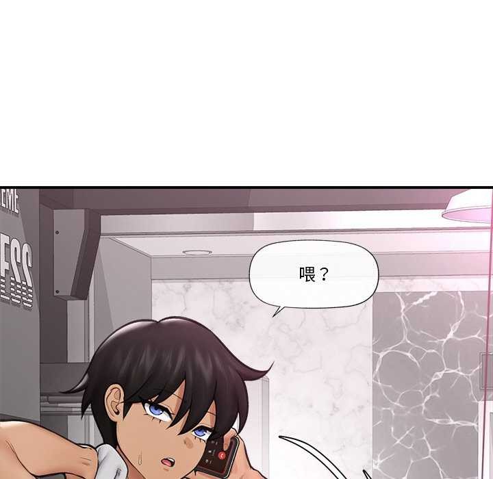 [韩国漫画] 催眠手机 剧情,OL#[152P]-9