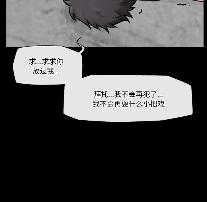 [韩国漫画] 催眠手机 剧情,OL#[169P]-102