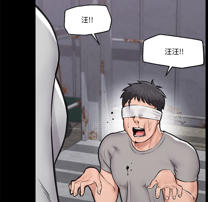 [韩国漫画] 催眠手机 剧情,OL#[169P]-108