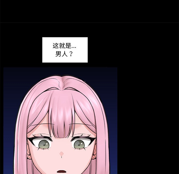 [韩国漫画] 催眠手机 剧情,OL#[169P]-122
