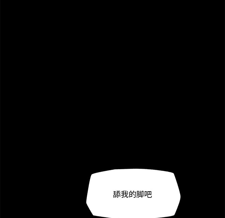 [韩国漫画] 催眠手机 剧情,OL#[169P]-131