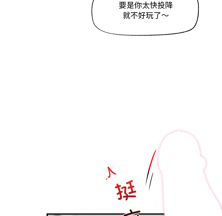 [韩国漫画] 催眠手机 剧情,OL#[169P]-14