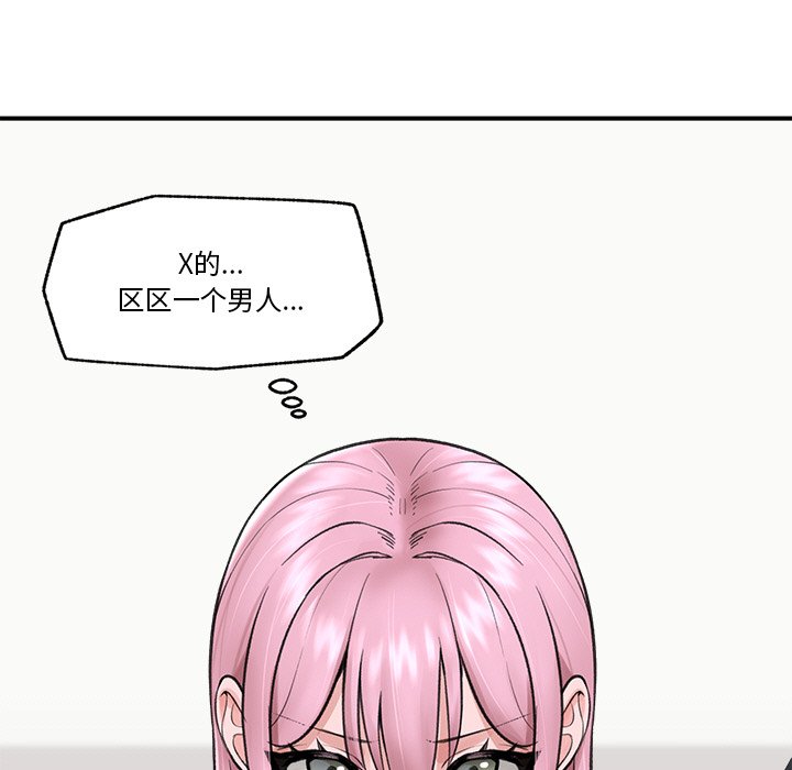 [韩国漫画] 催眠手机 剧情,OL#[169P]-16