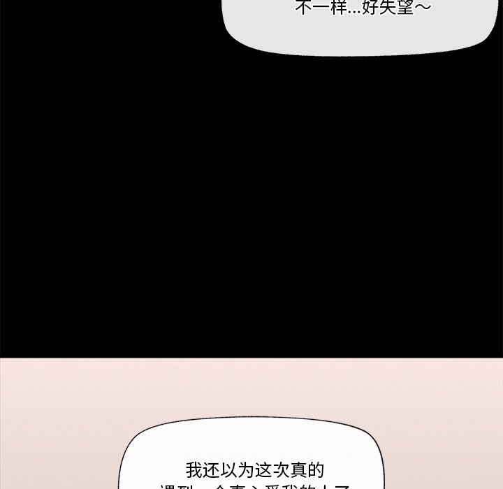 [韩国漫画] 催眠手机 剧情,OL#[169P]-29