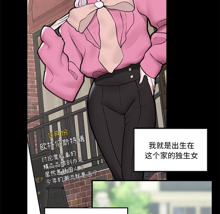 [韩国漫画] 催眠手机 剧情,OL#[169P]-36