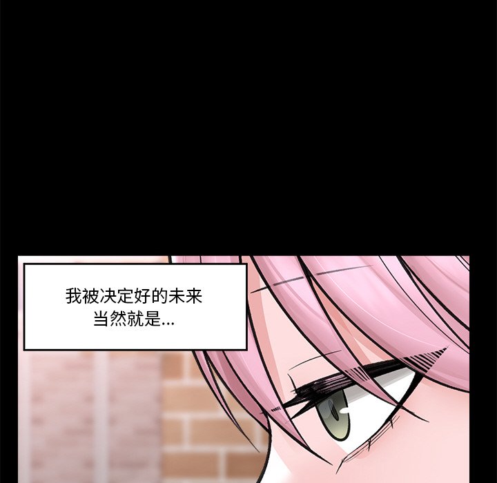[韩国漫画] 催眠手机 剧情,OL#[169P]-43