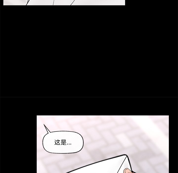 [韩国漫画] 催眠手机 剧情,OL#[169P]-48