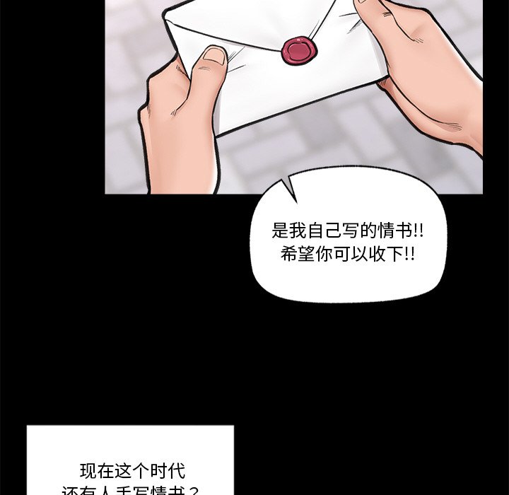 [韩国漫画] 催眠手机 剧情,OL#[169P]-49