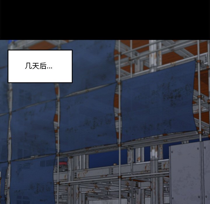 [韩国漫画] 催眠手机 剧情,OL#[169P]-89