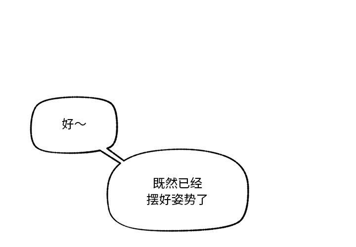 [韩国漫画] 催眠手机 剧情,OL#[164P]-1
