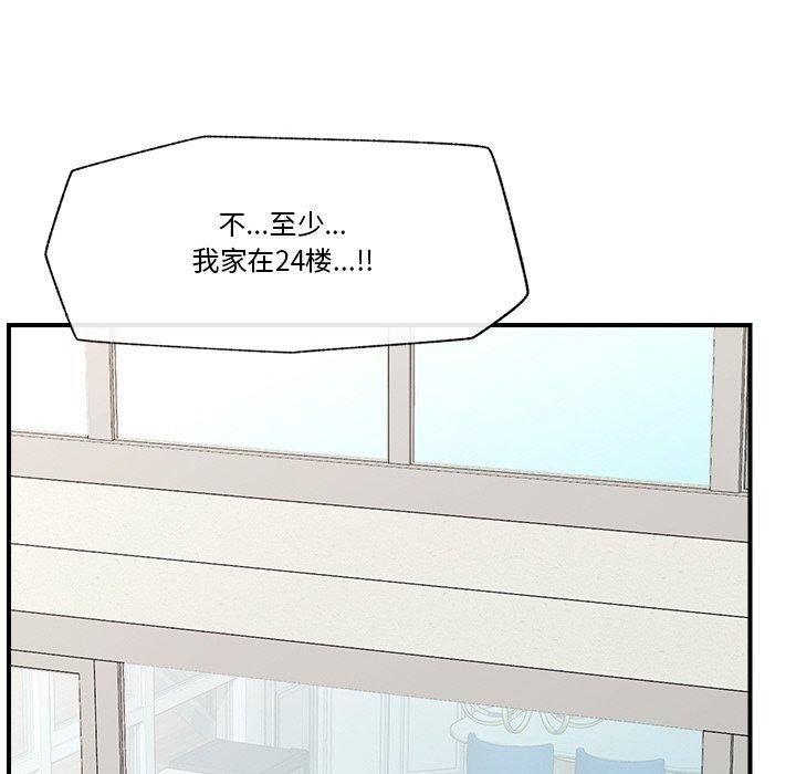 [韩国漫画] 催眠手机 剧情,OL#[164P]-101