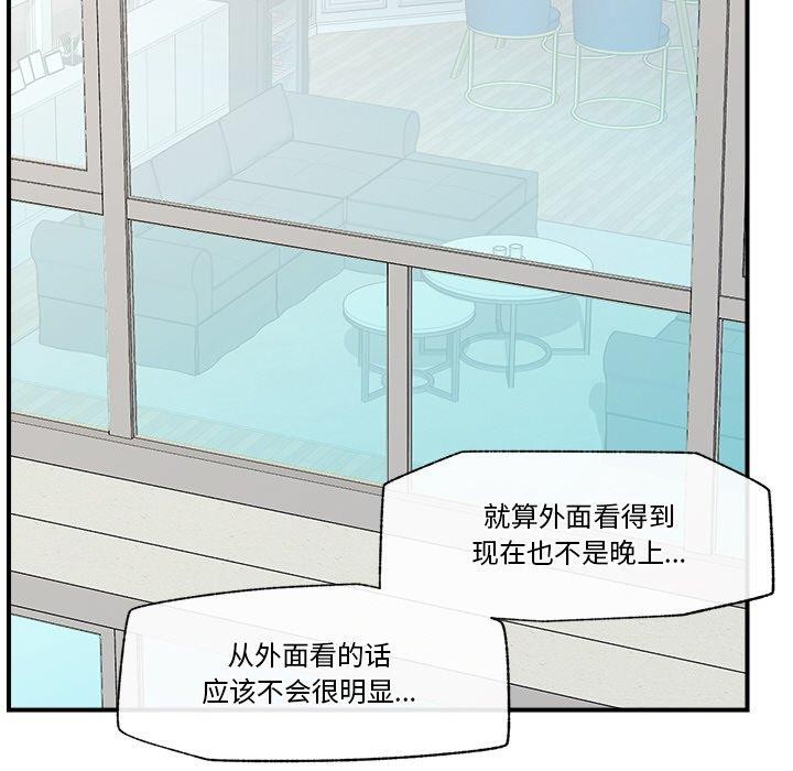 [韩国漫画] 催眠手机 剧情,OL#[164P]-102