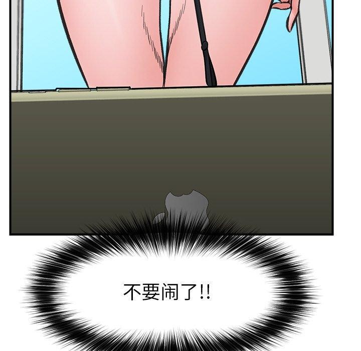 [韩国漫画] 催眠手机 剧情,OL#[164P]-111