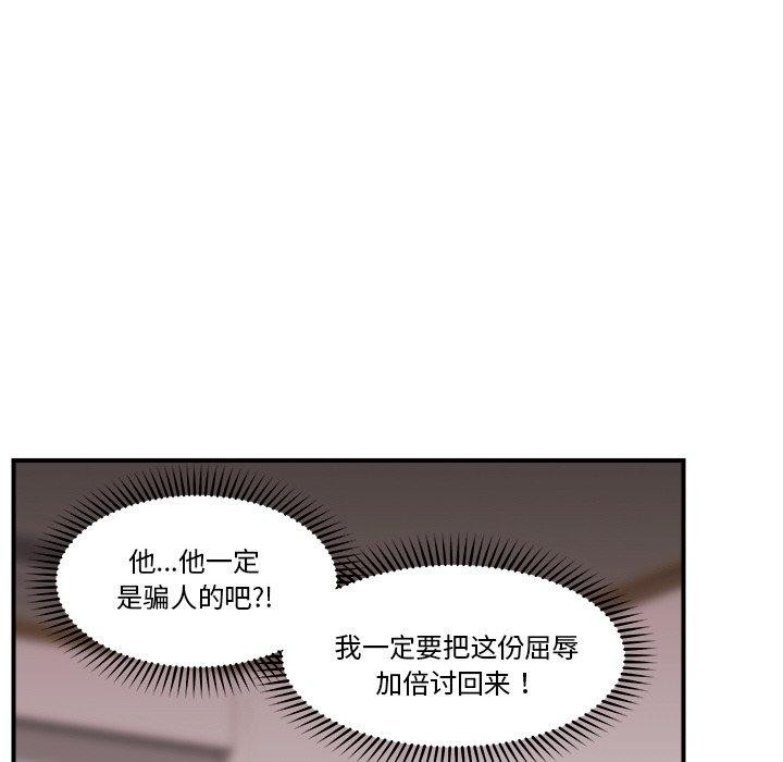 [韩国漫画] 催眠手机 剧情,OL#[164P]-114
