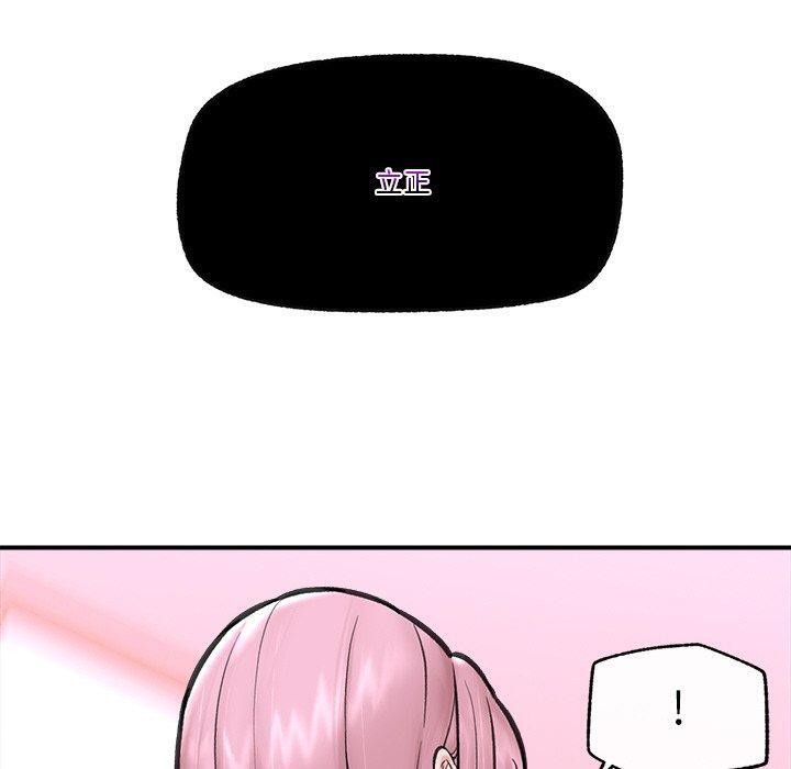 [韩国漫画] 催眠手机 剧情,OL#[164P]-125