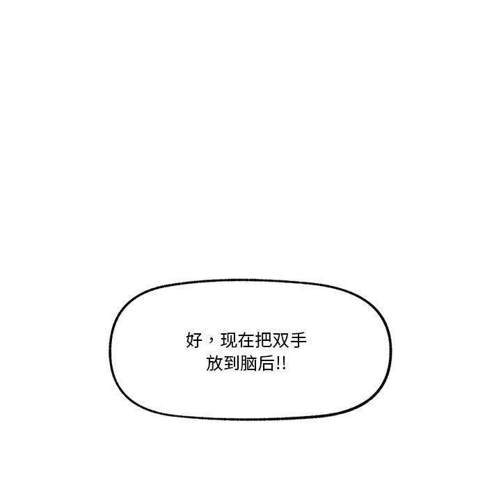 [韩国漫画] 催眠手机 剧情,OL#[164P]-128