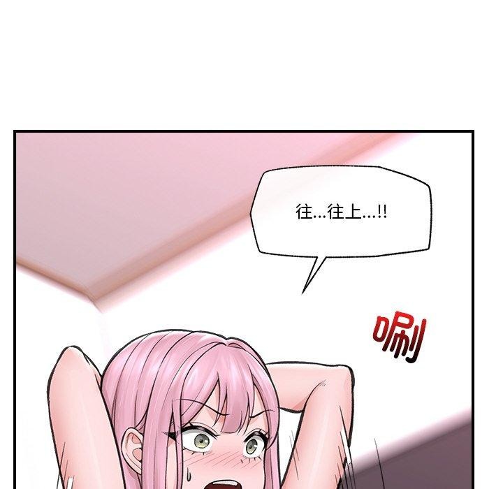 [韩国漫画] 催眠手机 剧情,OL#[164P]-129