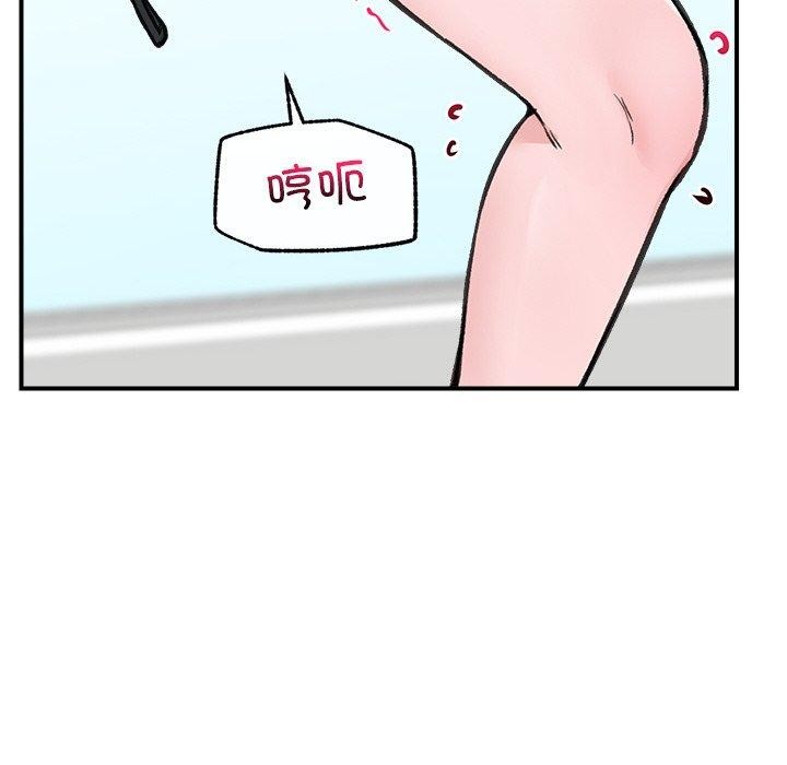 [韩国漫画] 催眠手机 剧情,OL#[164P]-139