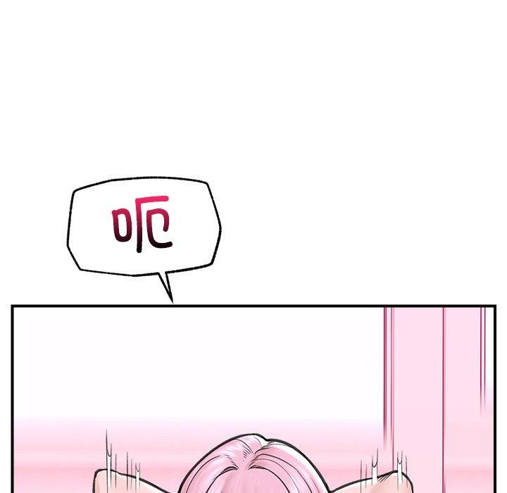 [韩国漫画] 催眠手机 剧情,OL#[164P]-143
