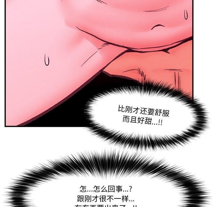 [韩国漫画] 催眠手机 剧情,OL#[164P]-154