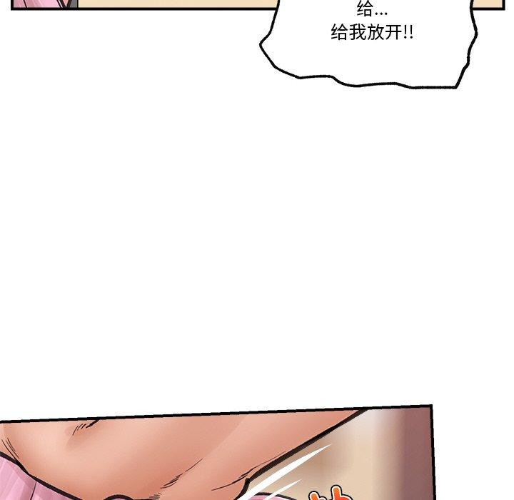 [韩国漫画] 催眠手机 剧情,OL#[164P]-35